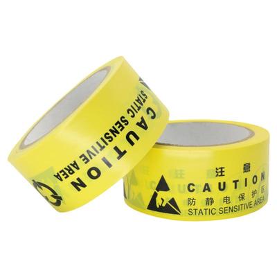 防静电PVC警示胶带包邮