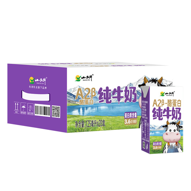 小西牛A2β纯牛奶3.6g蛋白20盒
