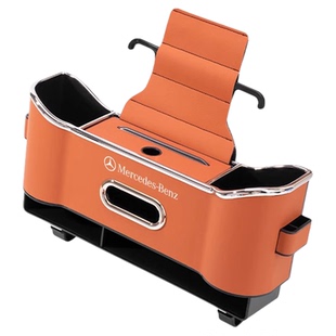 适用奔驰c级多功能车载收纳盒纸巾盒glc300l/e300l椅背水杯置物架