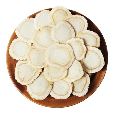 高品质西洋参片正品官方旗舰店