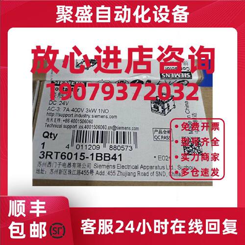 议价3RT6015-1BB41 西门子3RT5/6 交流接触器 3RT60151BB41 原装