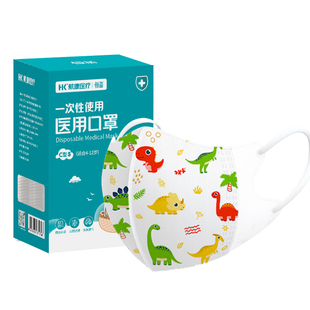 恒品新款3d立体医用儿童专用口罩婴幼儿0一3到5-12岁一次性独立装
