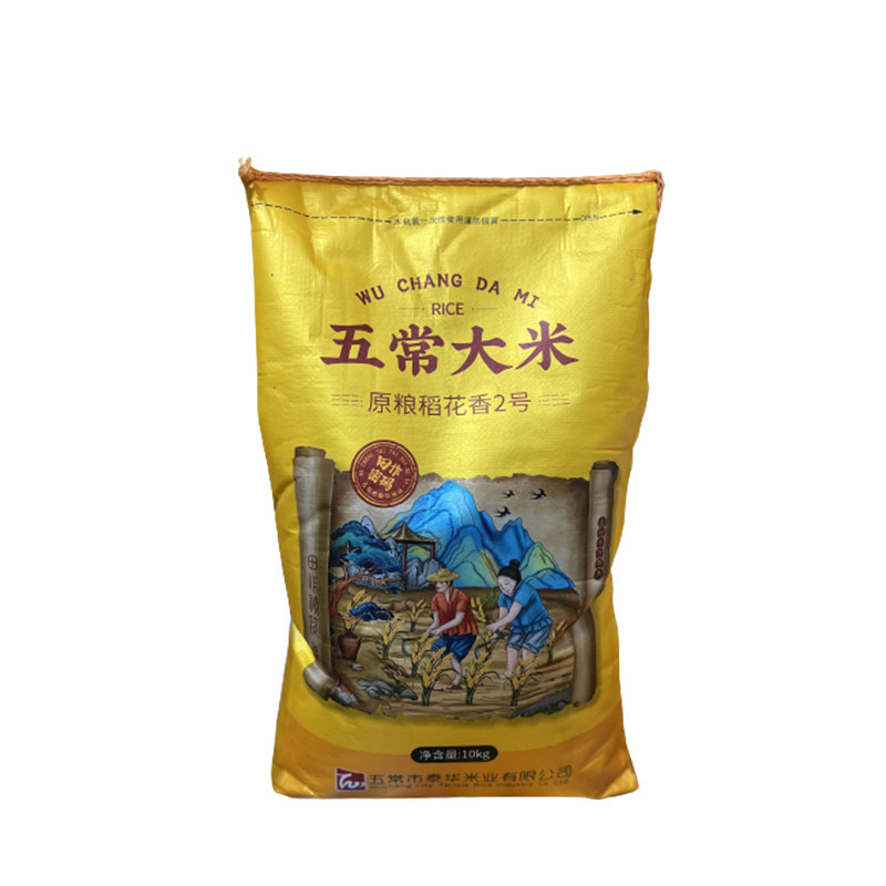 五常大米新米上市稻花香