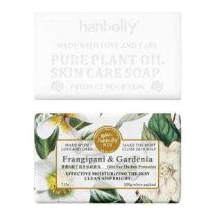 韩宝莉香氛研磨皂洗澡洗脸沐浴皂香皂精油皂肥皂持久留香官方品牌