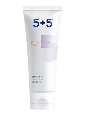 【保价双11】5+5升肌补水霜神经酰胺面霜植物提取润肤男女肌肤