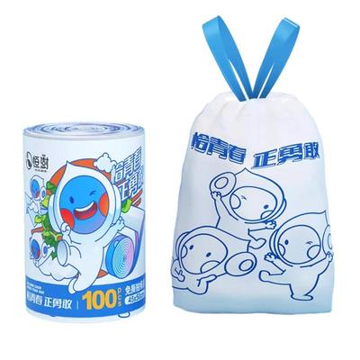 印花免撕加厚抽绳垃圾袋