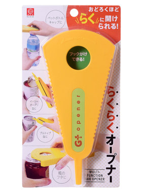 家用开罐器轻松拧盖不求人