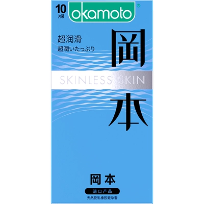 【专享】冈本SKIN三合一丨避孕套经典款安全套超薄肤感裸入男女tt