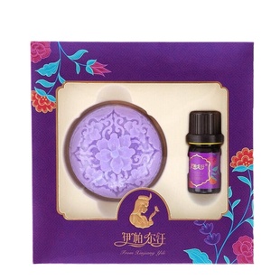 新疆伊帕尔汗礼盒薰衣草精油百草之王痘痘肌舒缓保湿面部精油按摩