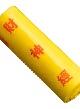 微缩卷轴经文合集装藏迷你经文