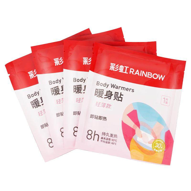 彩虹暖贴宝宝发热贴暖身贴女生用暖宝暖足膝盖艾草冬季防寒旗舰店
