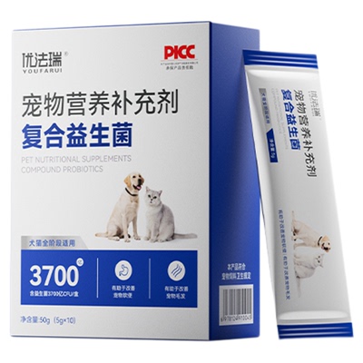 优法瑞益生菌猫咪狗狗专用宠物调理肠胃呕吐腹泻拉稀消化幼猫小狗