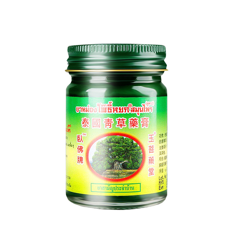 泰国卧佛牌青草膏驱蚊止痒