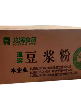 速溶豆浆粉整箱商用豆浆
