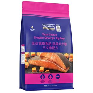 Fish4Dogs全价狗粮三文鱼配方无谷营养玩具犬小型犬狗粮迷你颗粒