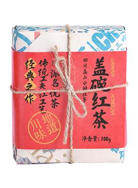 四川小叶种工夫红茶成都盖碗茶