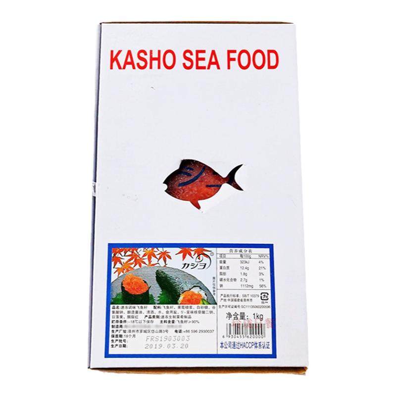 华昌大粒中粒红蟹籽1kg 寿司速冻调味飞鱼子日料寿司原材料鱼子酱