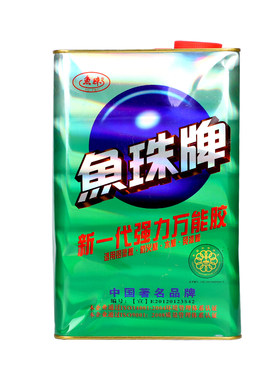 鱼珠强力万能胶氯丁胶广告胶