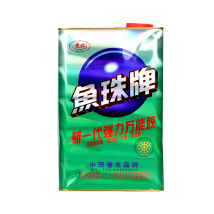 鱼珠牌强力万能胶氯丁胶塑料金属皮革喷绘布铝塑板广告地毯PC板胶