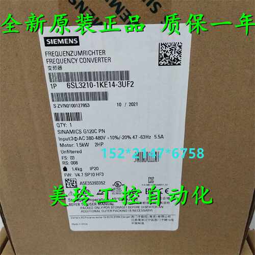 议价6SL3210-1KE14-3UP2西门子变频器 1.5kW? 6SL321O-1KE14-3UP2