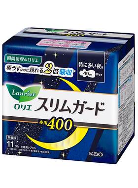 花王超薄瞬吸卫生巾超长夜用40cm