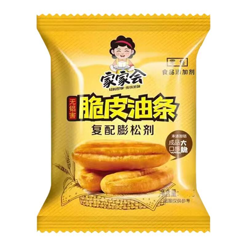 家家会无铝脆皮油条膨松剂