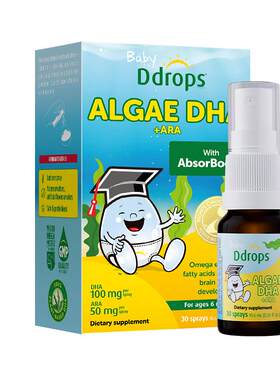 Ddrops藻油DHA喷剂学生备考