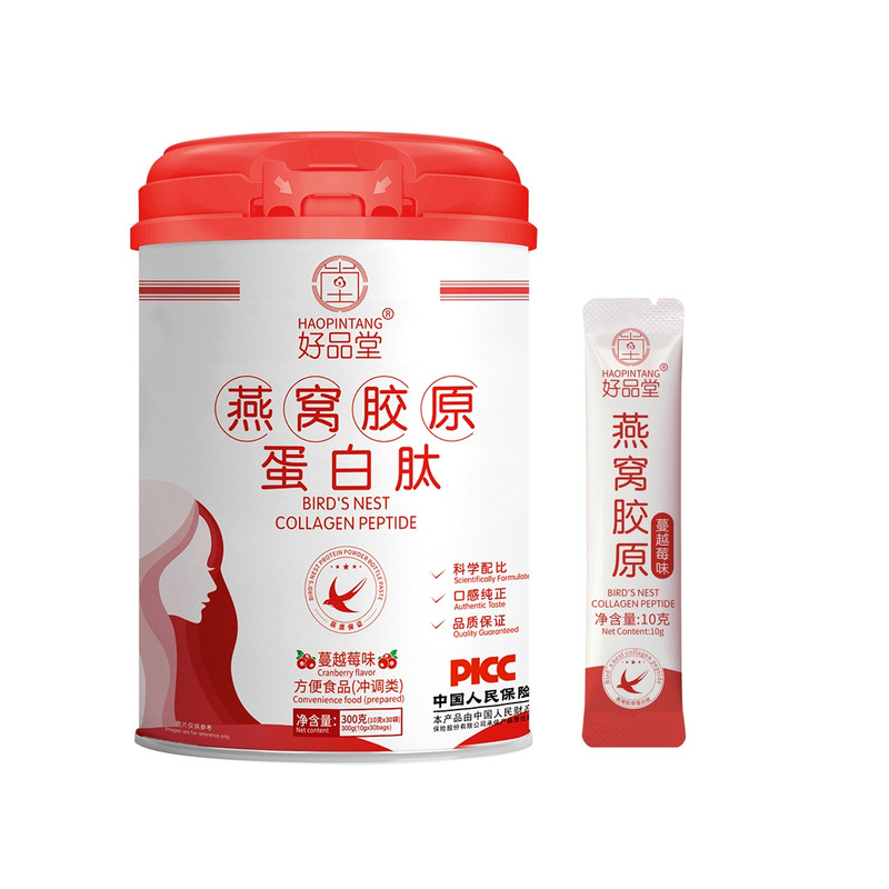 好品堂燕窝肽粉小分子胶原三肽