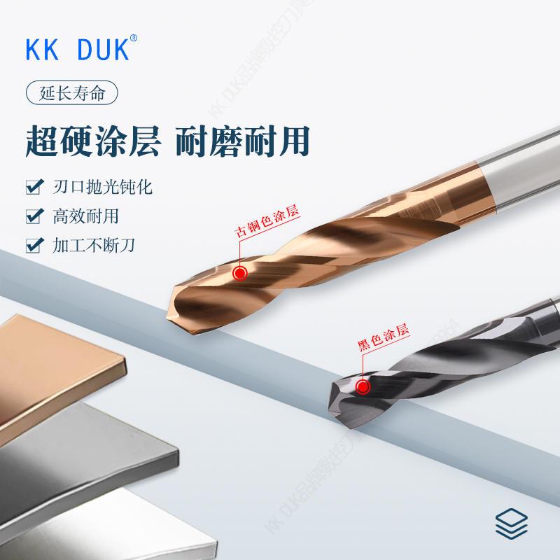 直柄整体合金钻头60度钨钢涂层钻咀6.3 6.35 6.4 6.45 6.5 6.55