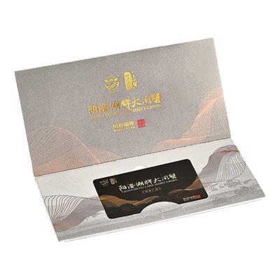 大闸蟹礼券有机提货礼品卡
