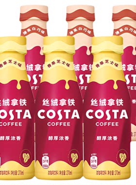 可口可乐COSTA丝绒拿铁