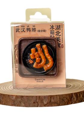 湖北3D立体仿真美食冰箱贴