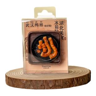 湖北美食冰箱贴3D立体仿真磁贴创意装饰品旅游城市文创纪念伴手礼