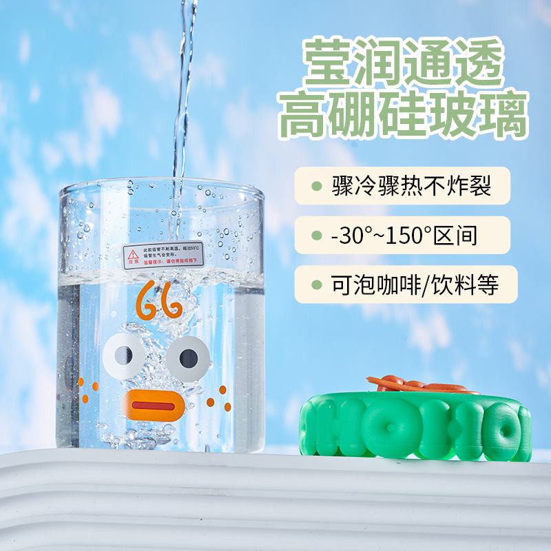 高硼硅玻璃水杯耐高温杯颜家用趣萌可爱大容量儿童值吸管高杯子