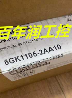 议价6GK1105-2AB10西门子OSMITP62工业交换机光开关模块6GK1105-2