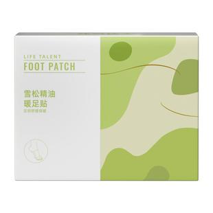 元气达人暖脚神器蒸汽艾草暖足贴女脚底冬天睡觉用被窝自发热宝宝