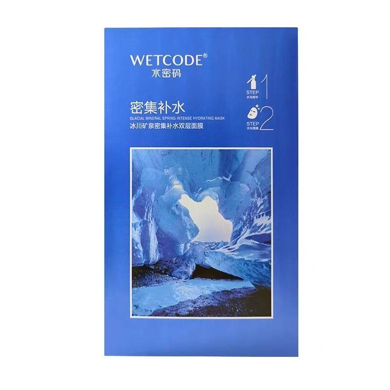 水密码密集补水面膜精华保湿盒装