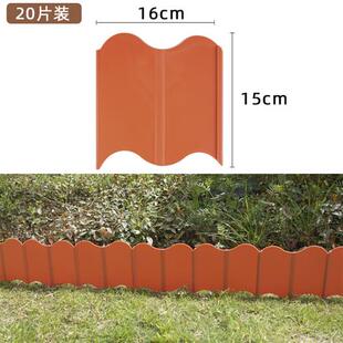 塑料插地拼接草石隔离带园林绿化小围栏围树圈挡土板花园隔离栅u.