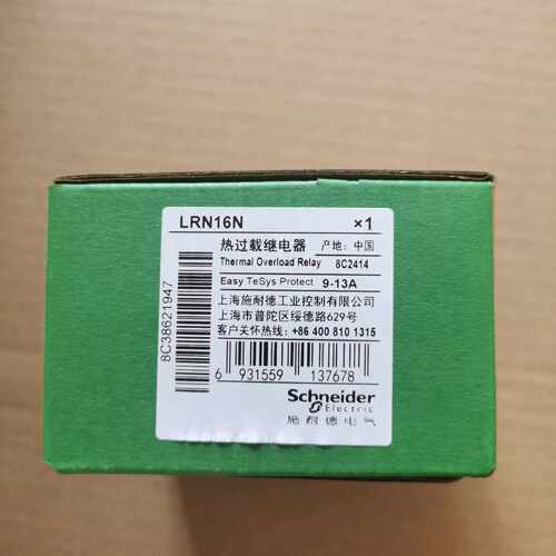 议价原装施耐德热过载继电器LRN16N 整定电流（9-13A）