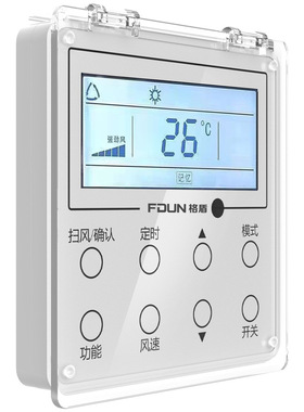 开关面板防触碰保护盖