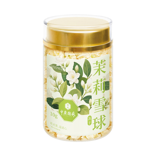 茉莉花干花雪球特级可食用无硫茯苓陈皮茶烘焙泡茶冻干罐装养生茶