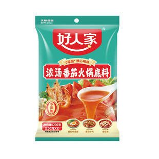 好人家番茄火锅底料酸香菌汤味底料小包菌菇西红柿小火锅浓汤调料