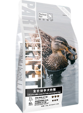 奶糕鸭肉柯基幼犬犬粮蓝莓火鸡肉