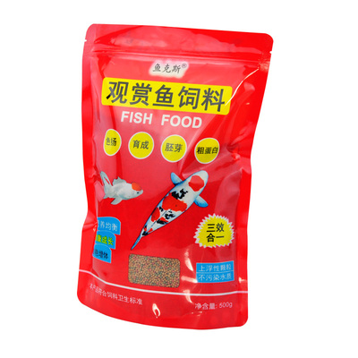 【热卖爆款】金鱼锦鲤鱼观赏鱼通用饲料增色专用小型鱼上浮小颗粒
