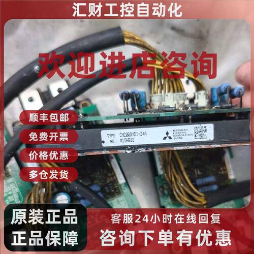 议价CM200DXD1-24A模块，安川变频器，