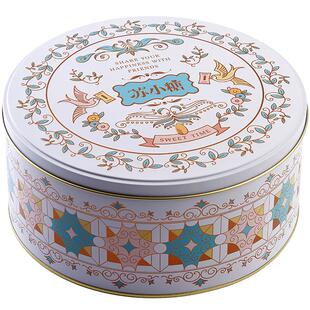 苏小糖喜糖婚糖蔓越莓椰子味手工花生牛轧糖伴手礼结婚礼盒送女生