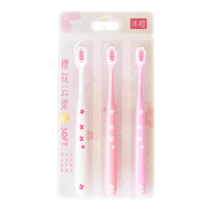 樱花软毛牙刷3支装高密细柔护齿男女士专用清洁牙缝刷家庭实惠装