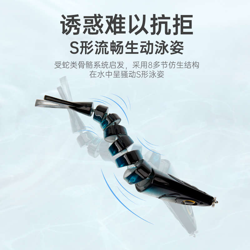 国王路亚多节泥鳅鱼路亚饵沉水铅笔远投串串假饵鲈鱼翘嘴黑鱼硬饵