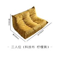 Трехпозиционный (лимонно-желтый) улучшенный стильный хлопок