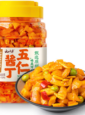 云山半咸菜五仁酱丁下饭菜即食菜